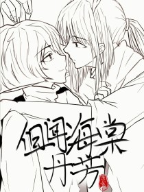 福建兄妹 小表妹 紫色面具